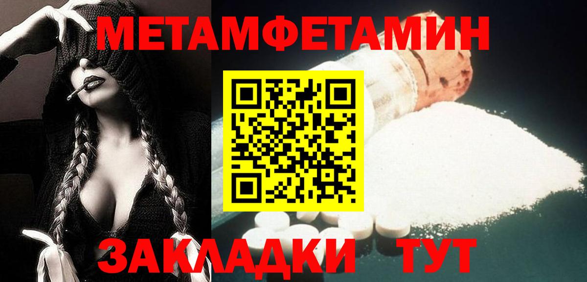 Строитель  Amphetamine  Вход с VPN  АМФ 97% 