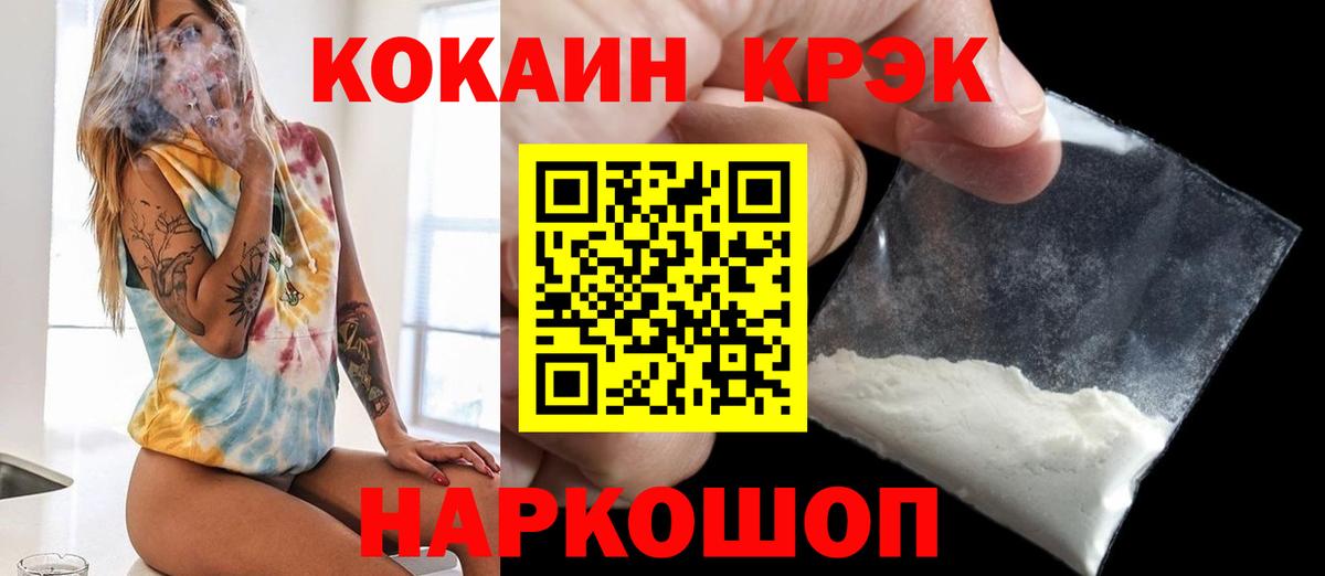 КОКАИН Эквадор Строитель