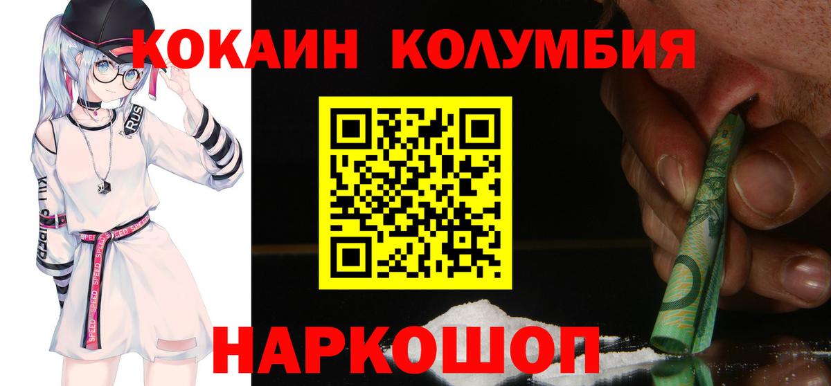 Cocaine FishScale  Вход с VPN  Строитель 