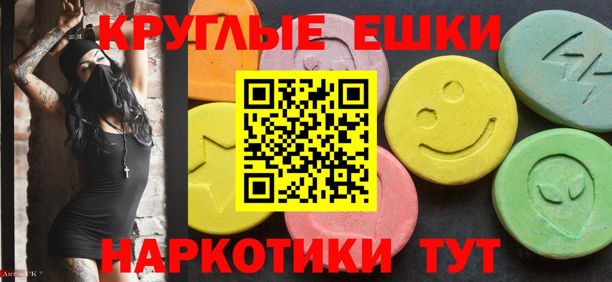 Ecstasy Philipp Plein Строитель