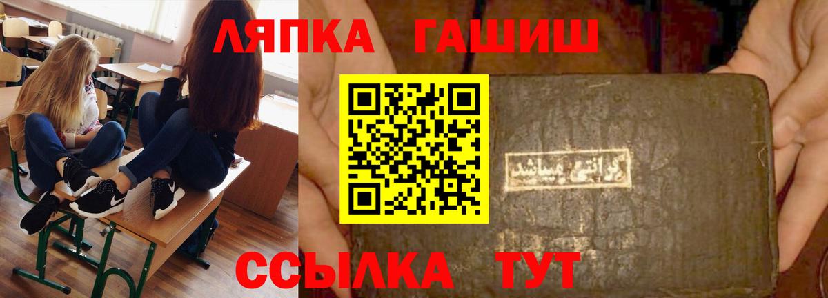 Строитель  Гашиш ice o lator  ГАШИШ 40% ТГК  Вход с VPN 