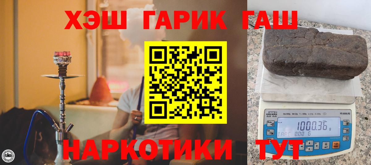 Гашиш ice o lator Строитель