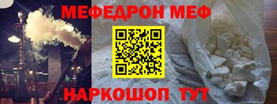 COCAINE Новозыбков