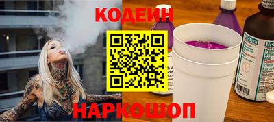 бутират Новодвинск