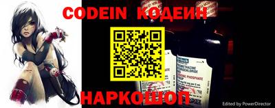 COCAINE Новозыбков
