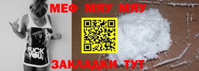 соль курить ск Новокубанск