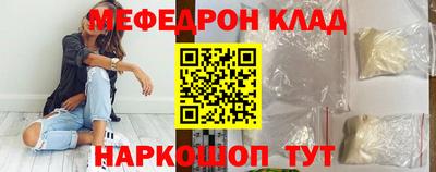 соль курить ск Новокубанск