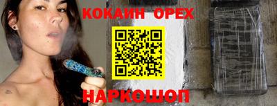 соль курить ск Новокубанск