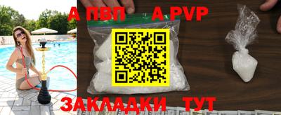 COCAINE Новозыбков