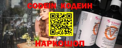 бутират Новодвинск
