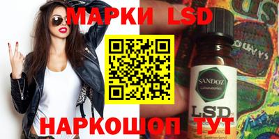соль курить ск Новокубанск