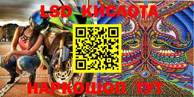 бутират Новодвинск