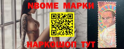 соль курить ск Новокубанск