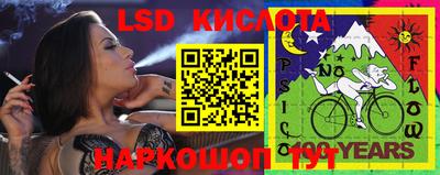 COCAINE Новозыбков