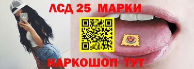соль курить ск Новокубанск