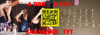 бутират Новодвинск