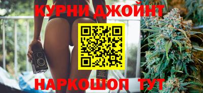 соль курить ск Новокубанск