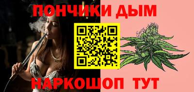 бутират Новодвинск