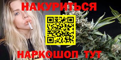 соль курить ск Новокубанск