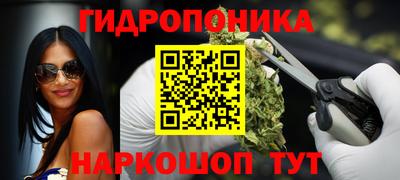 бутират Новодвинск