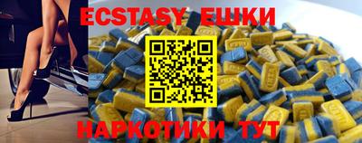 бутират Новодвинск