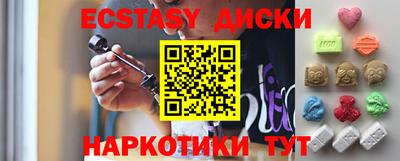 бутират Новодвинск