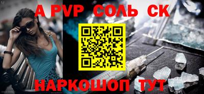 COCAINE Новозыбков