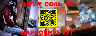бутират Новодвинск