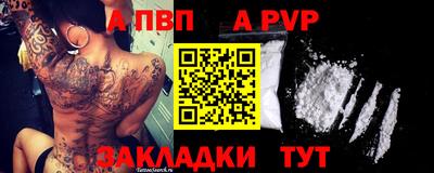 соль курить ск Новокубанск