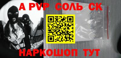 COCAINE Новозыбков