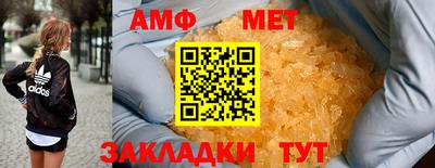 бутират Новодвинск