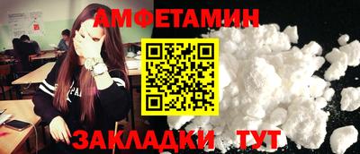 бутират Новодвинск