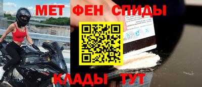 соль курить ск Новокубанск
