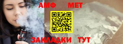 бутират Новодвинск