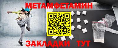 бутират Новодвинск