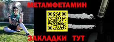 соль курить ск Новокубанск