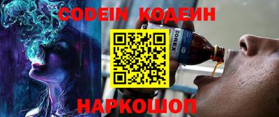 COCAINE Новозыбков