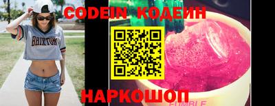 COCAINE Новозыбков