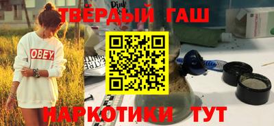 бутират Новодвинск