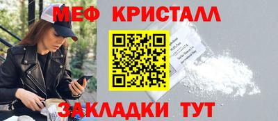 бутират Новодвинск