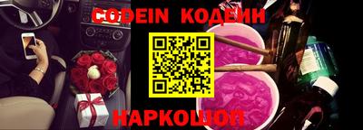 COCAINE Новозыбков