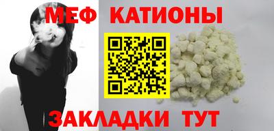 соль курить ск Новокубанск