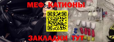 COCAINE Новозыбков