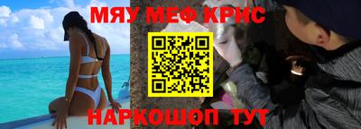 бутират Новодвинск