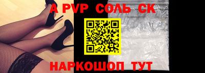 бутират Новодвинск