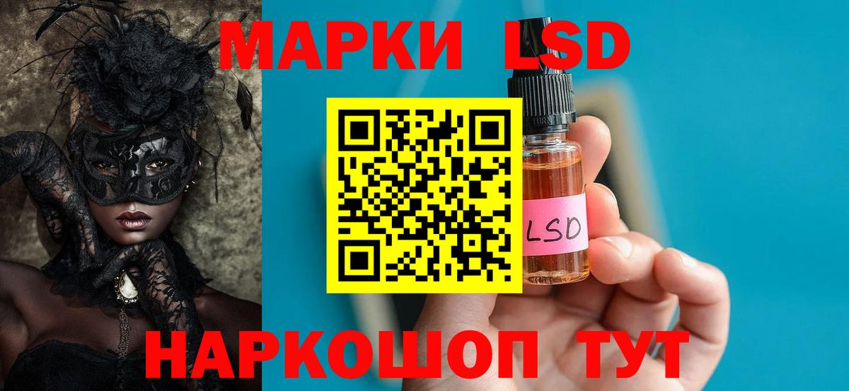 Строитель  LSD-25 экстази кислота  ЛСД экстази кислота  Вход с VPN 