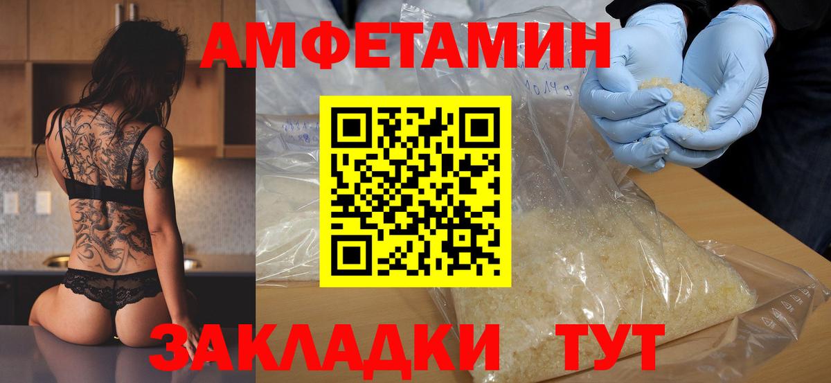 Первитин  Вход с VPN  Строитель  Метамфетамин витя 