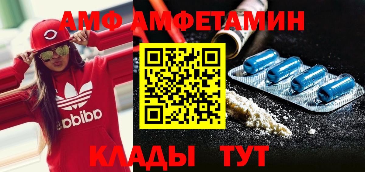 МЕТАМФЕТАМИН Methamphetamine Строитель