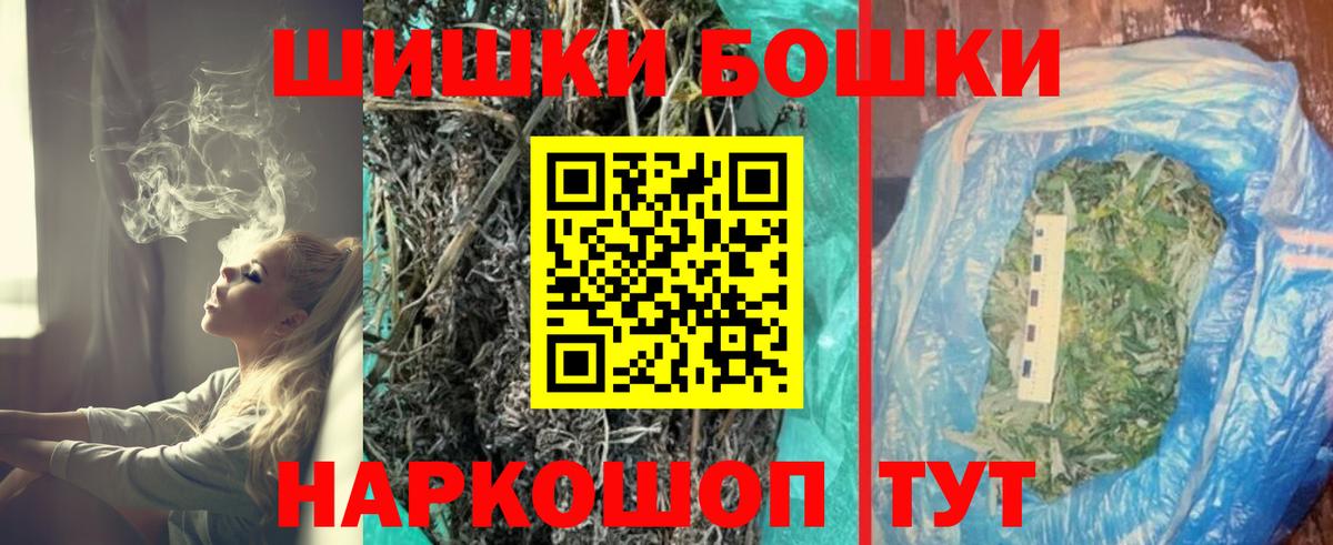 Канабис Ganja  Марихуана LSD WEED  Бошки Шишки индика  Вход с VPN  Строитель  Бошки Шишки SATIVA & INDICA 