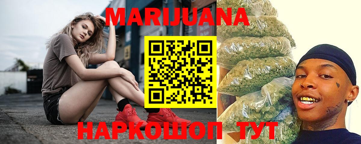 Бошки Шишки сатива Строитель